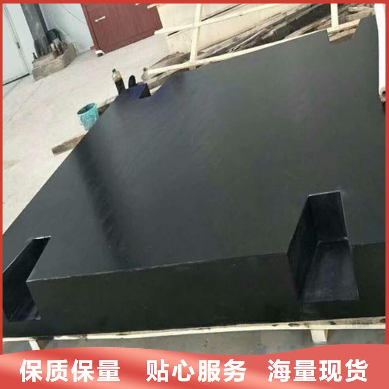 花岗石检测工作台免费咨询