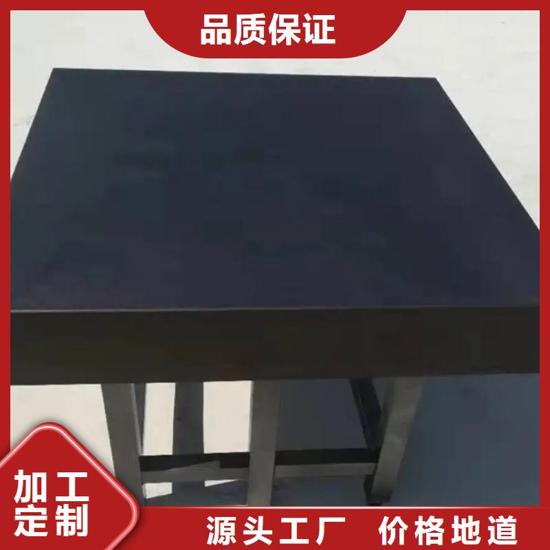 花岗石检测工作台免费咨询