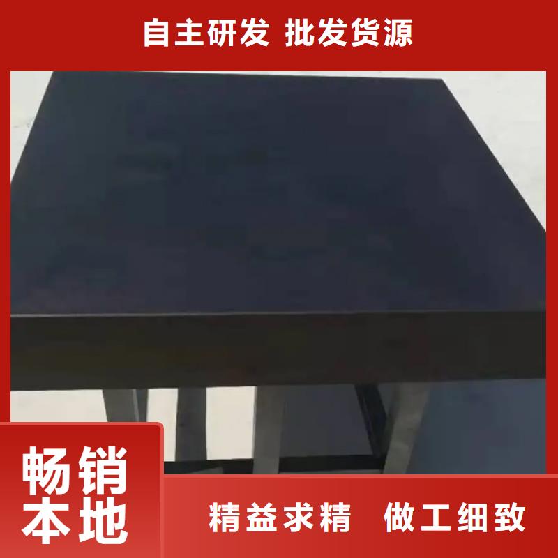 大理石检验平台焊接平台免费回电