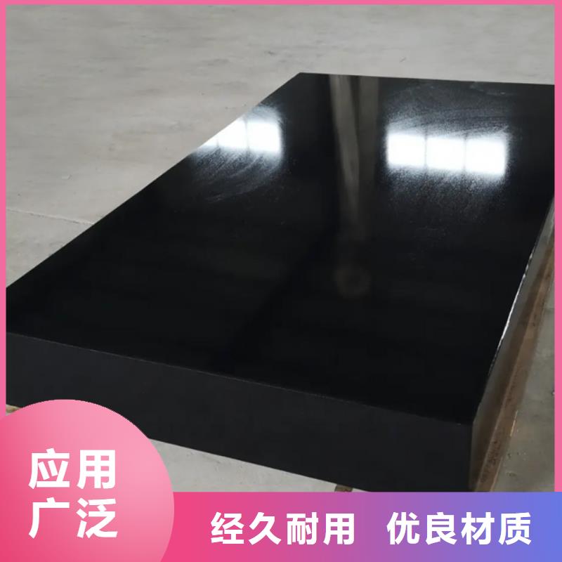 规格齐全的花岗石测量平台供货商