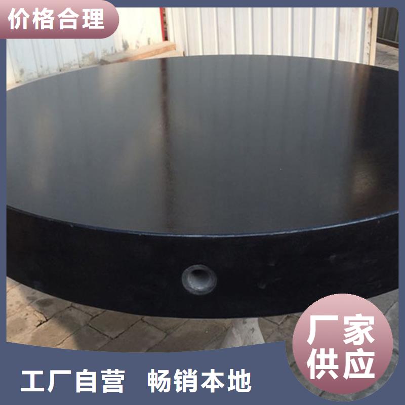 当地花岗石测量平台生产厂商