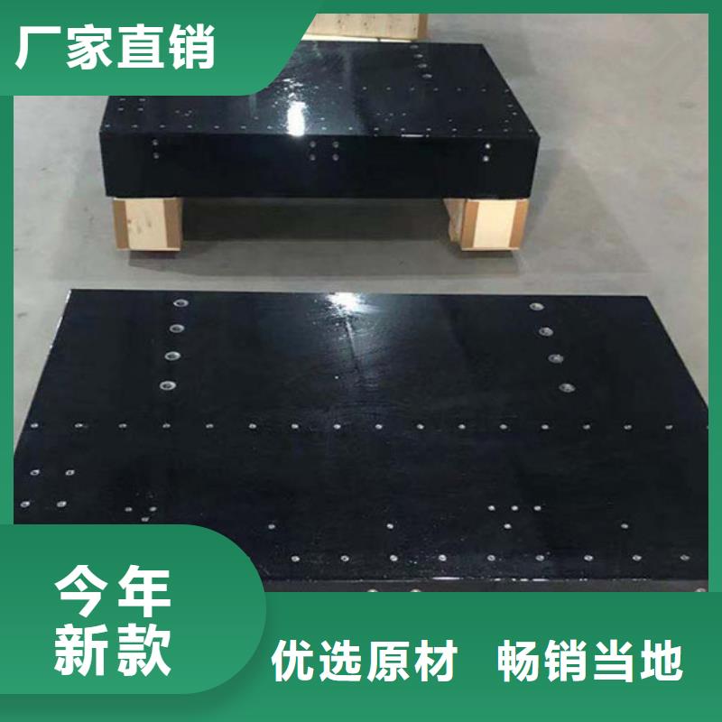 采购大理石底座平台必看-质量有保障