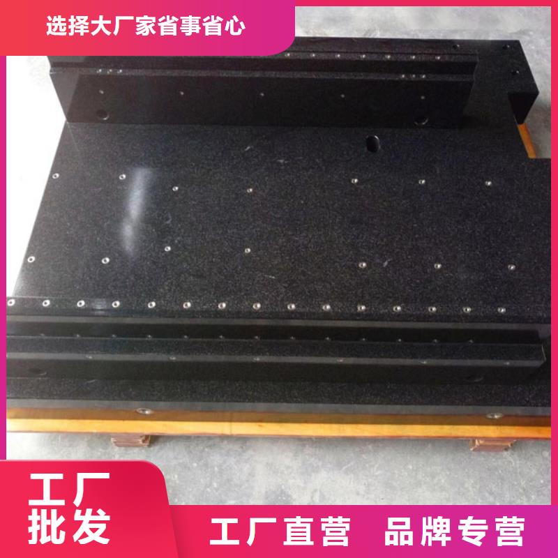 大理石检验平台全国发货