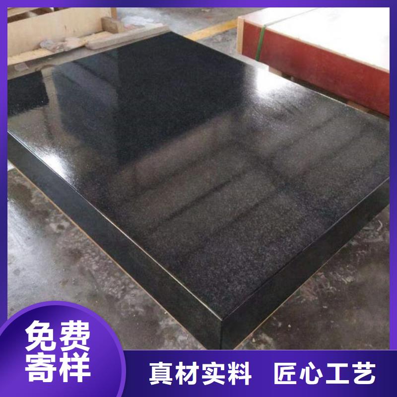 大理石检验平台焊接平台免费回电