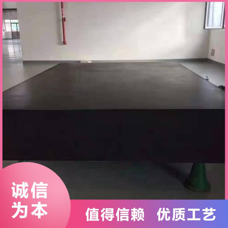 大理石检验平台铸铁装配试验工作台买的放心