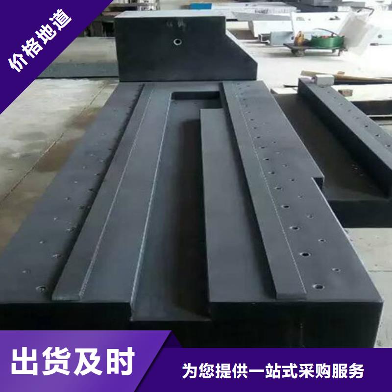 花岗石机床工作台常用型号尺寸