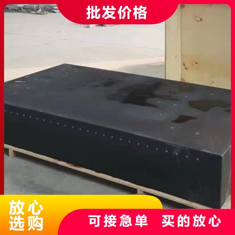 选择正规大理石试验平台厂家