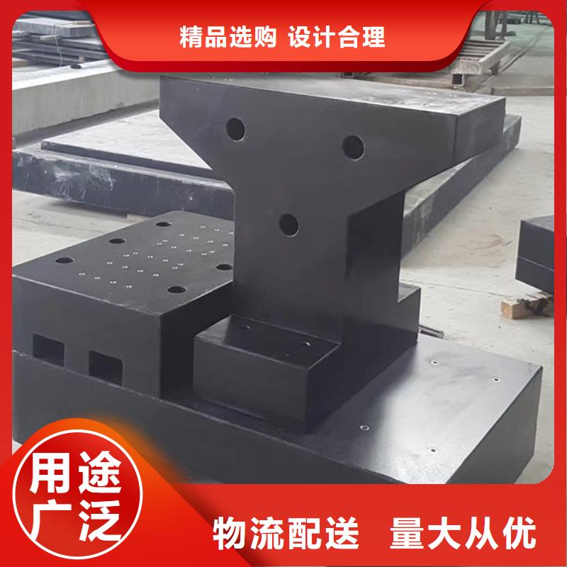 铸铁工作台视频-随州市铸铁工作台-(本地)可服务区域曾都|广水|荆门|十堰|恩施|武汉|黄石|黄冈