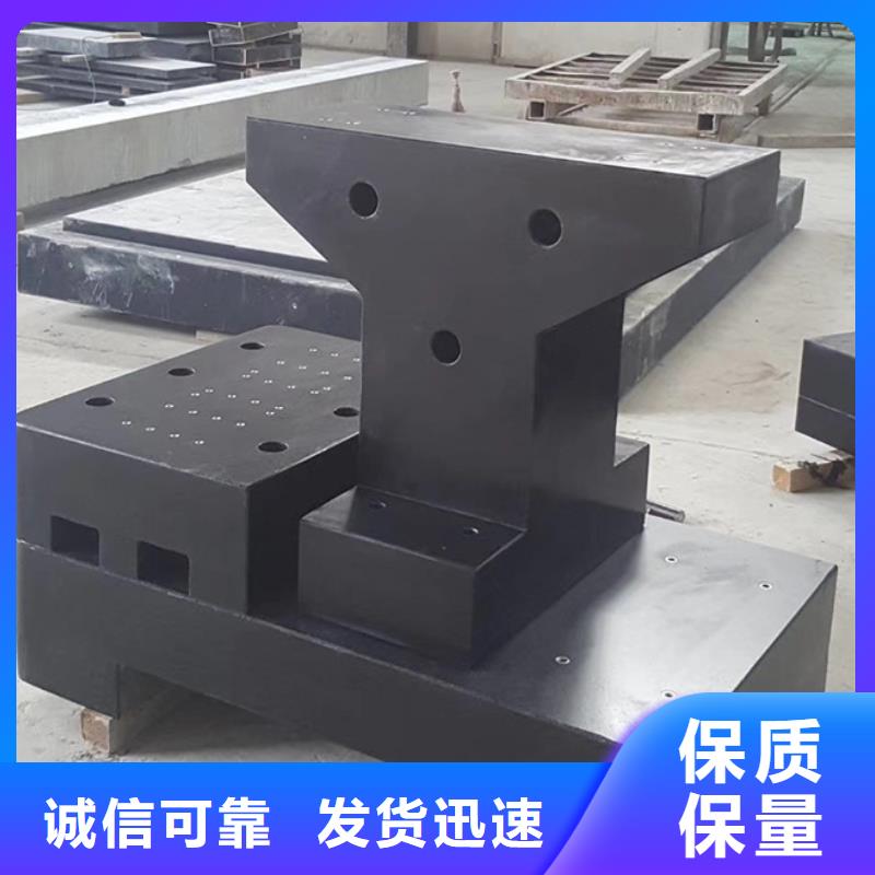 销售花岗石检验工作台_精选厂家