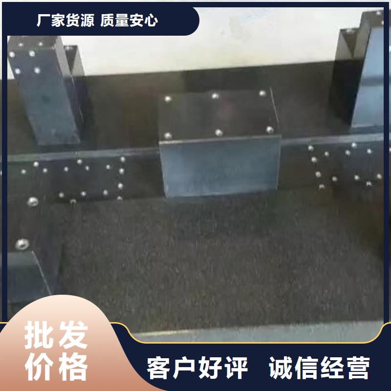大理石检验平台,【铸铁平台厂家】质保一年