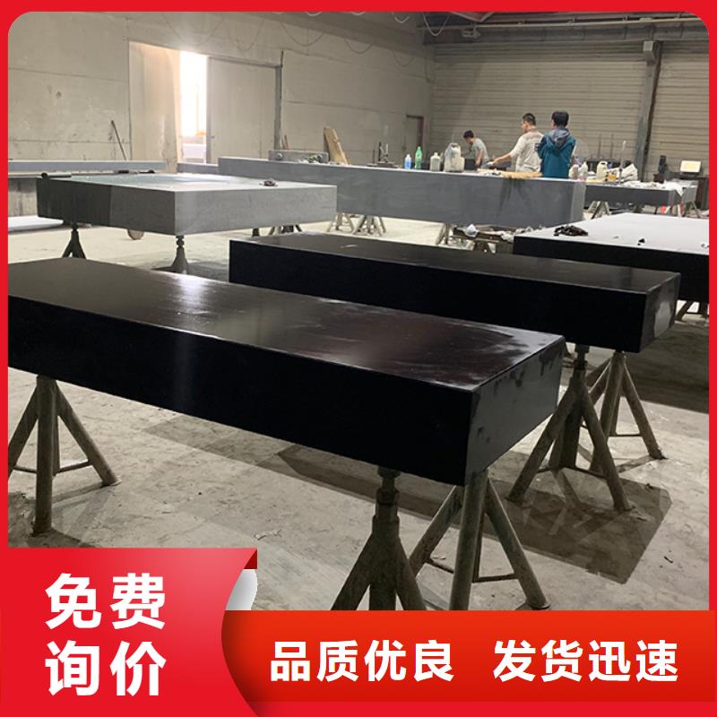 规格齐全的花岗石测量平台供货商