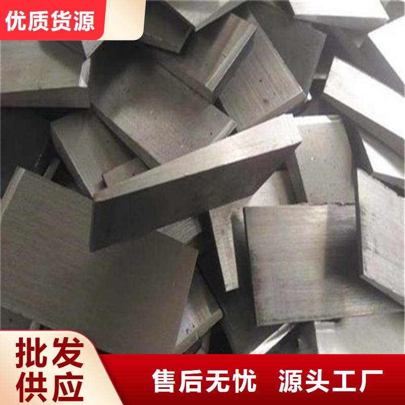 斜铁采购认准大厂