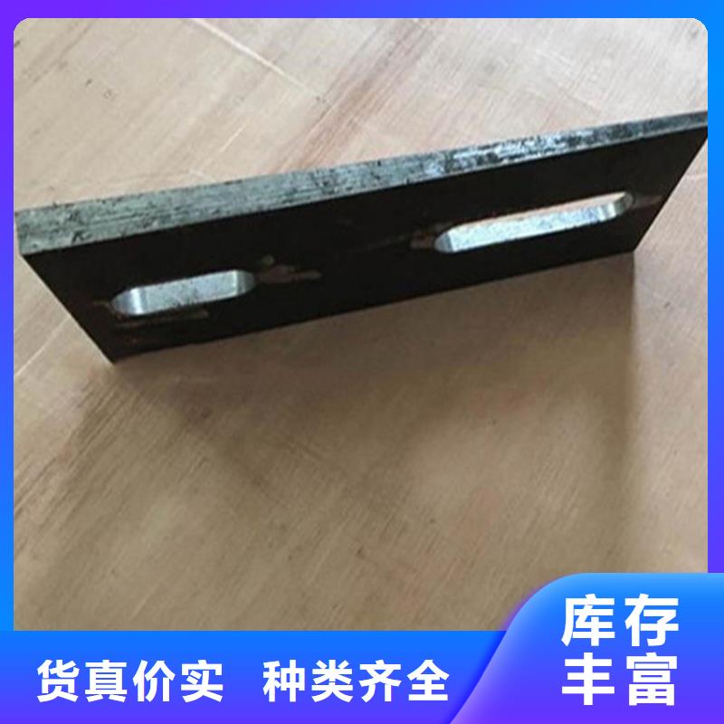 斜铁实力厂家