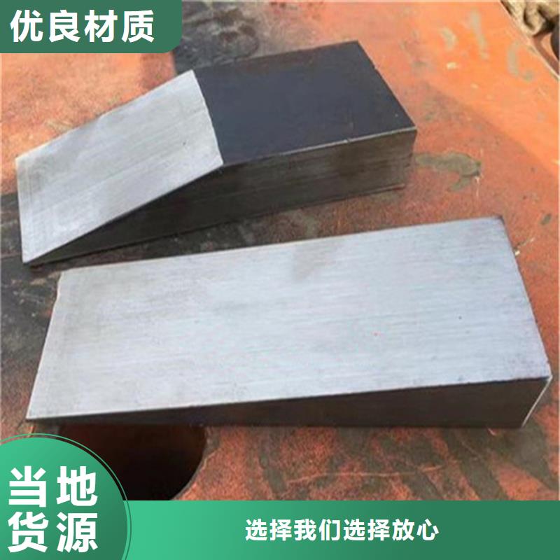 斜铁采购认准大厂