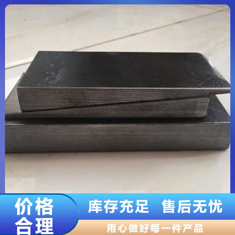 斜铁采购认准大厂