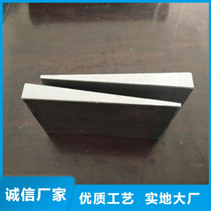 买斜铁楔铁注意事项