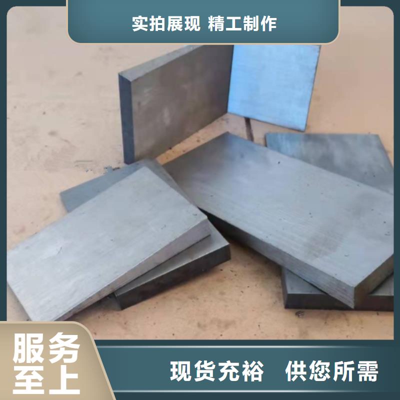 品牌的锻打件斜铁公司