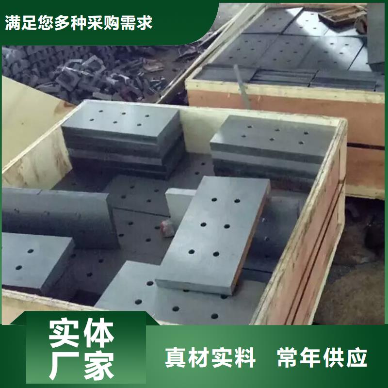 质量优的锻打件斜铁供货商