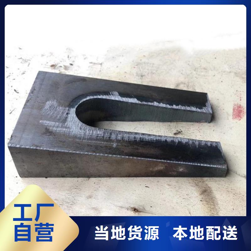 质量优的锻打件斜铁供货商