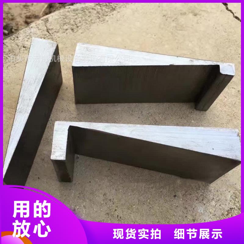 质量优的锻打件斜铁供货商
