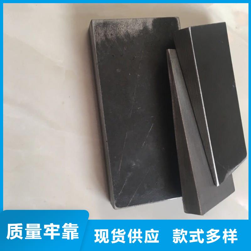 质量优的锻打件斜铁供货商