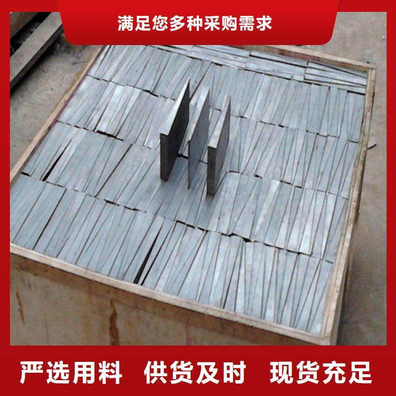 斜垫铁厂家视频-斜垫铁厂家(伟业)覆盖地域山西省朔州市朔城|平鲁|大同|太原|运城|晋城|阳泉