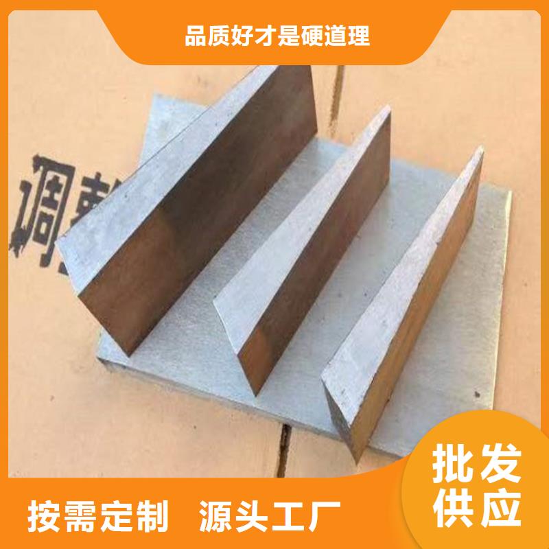 质量优的锻打件斜铁供货商