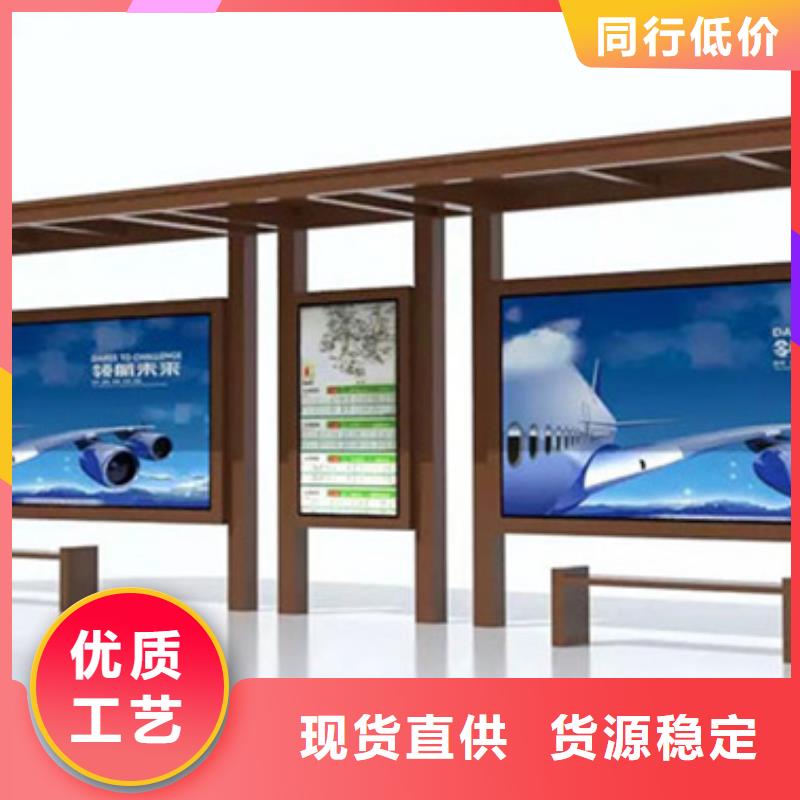 巴士候车亭免费咨询