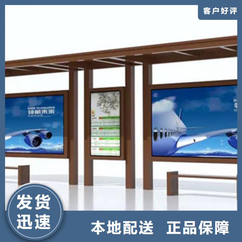 太阳能仿古候车亭量大从优