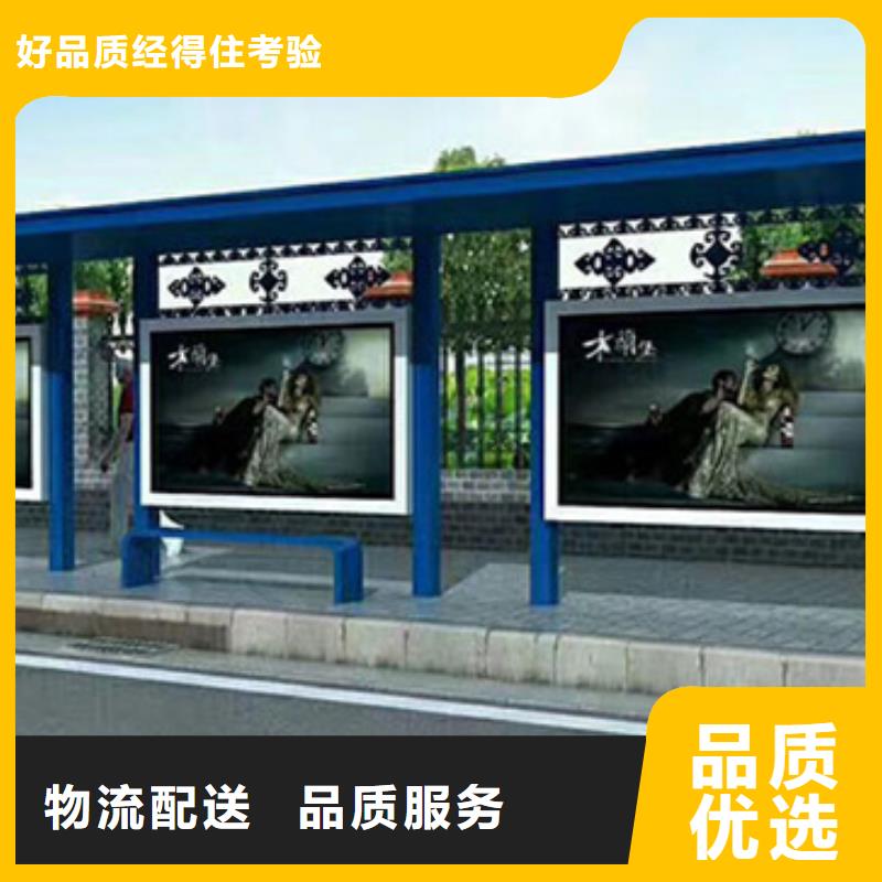 乡村候车亭质量可靠