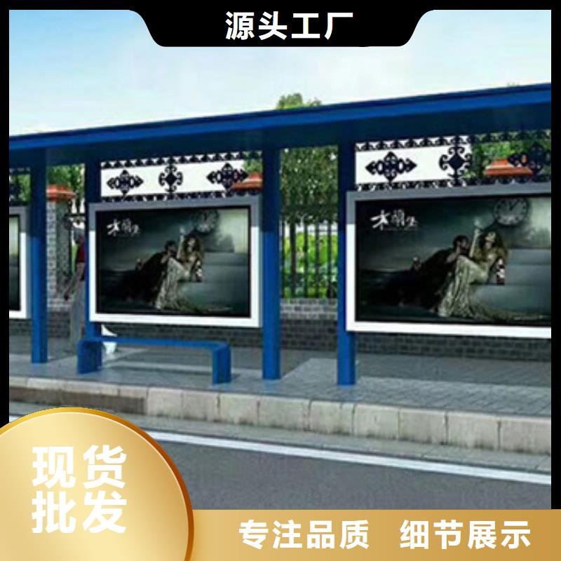 学校候车亭实力雄厚
