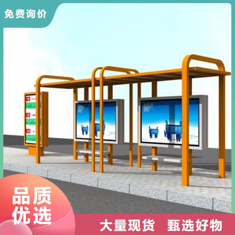 候车亭板凳发货及时