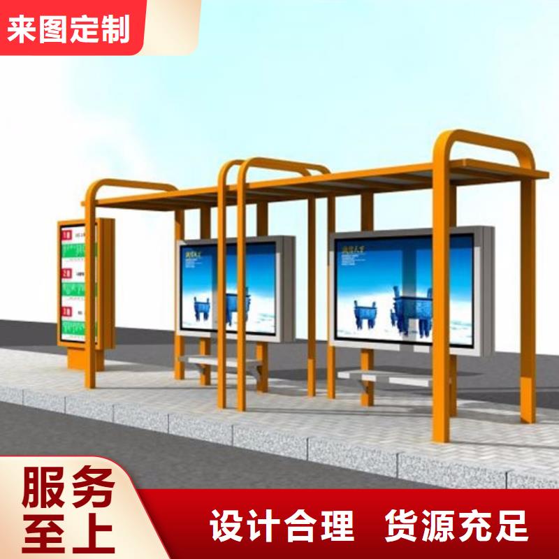 不锈钢候车亭全国发货