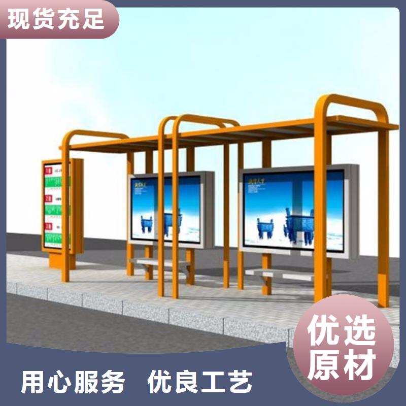 廊架候车亭质量可靠