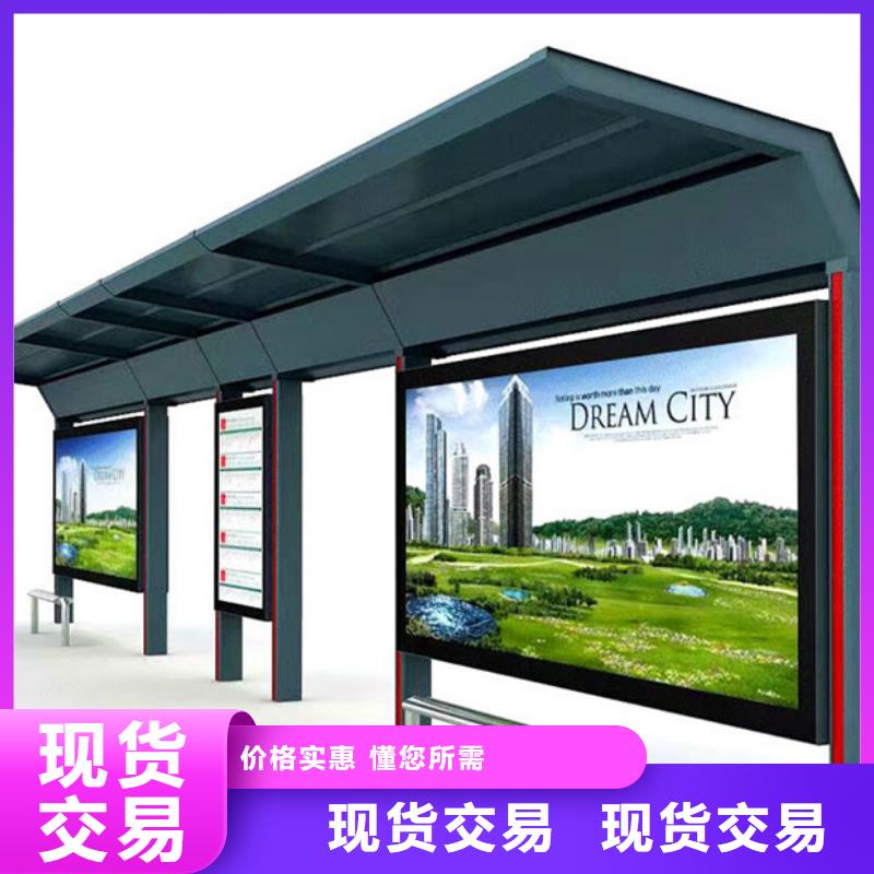 乡镇候车亭全国发货