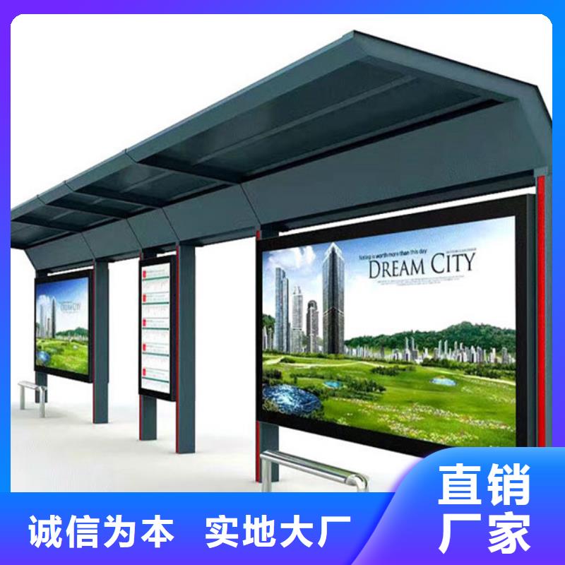 候车亭【玻璃透明岗亭】量大从优