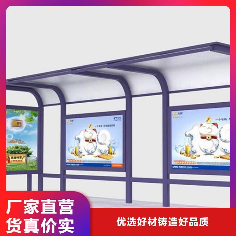 简约候车亭厂家直供