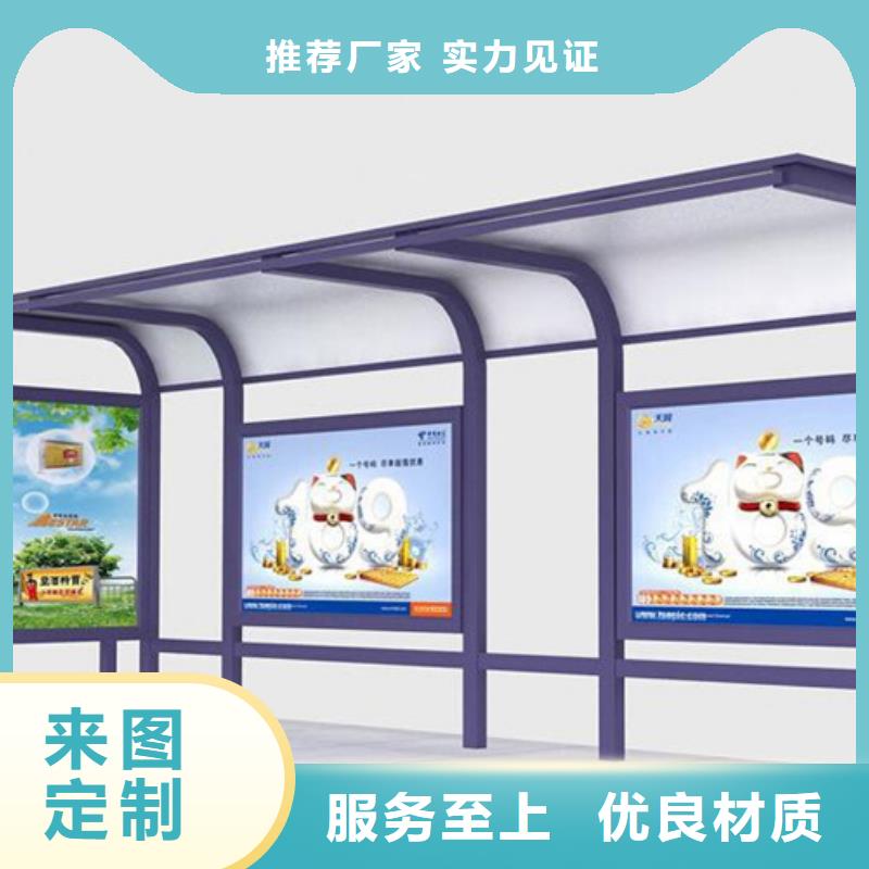 廊架候车亭支持定制