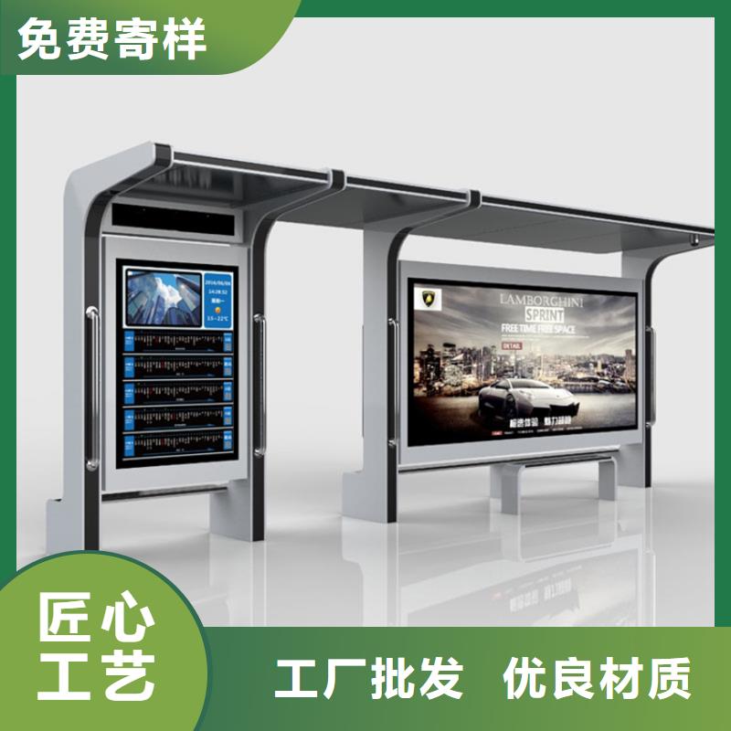城市公交站台候车亭全国发货