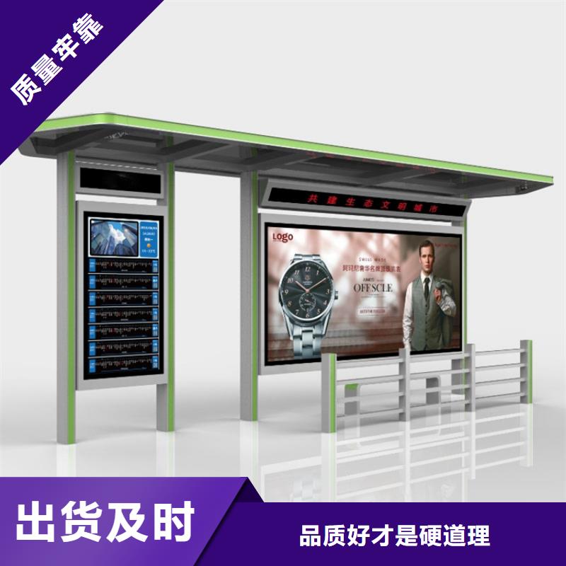 智能候车亭全国发货