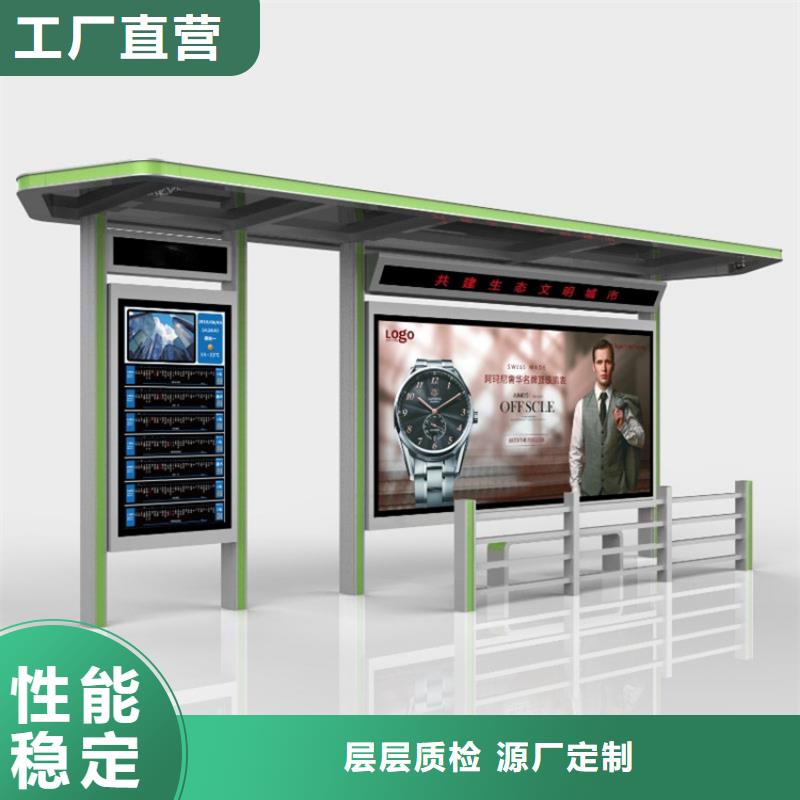 简易候车亭施工队伍