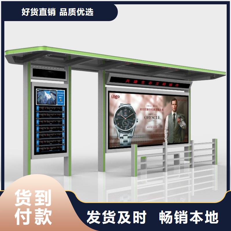 异型公交站台候车亭现货报价