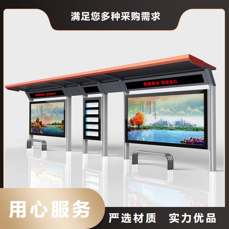 仿古候车亭发货及时