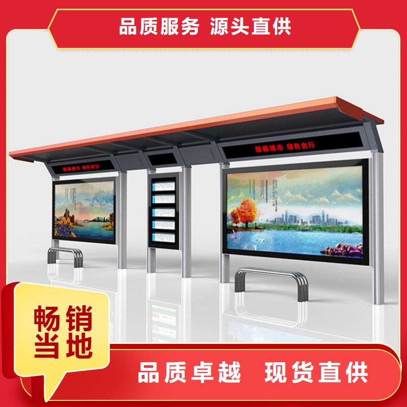 学校候车亭实力雄厚