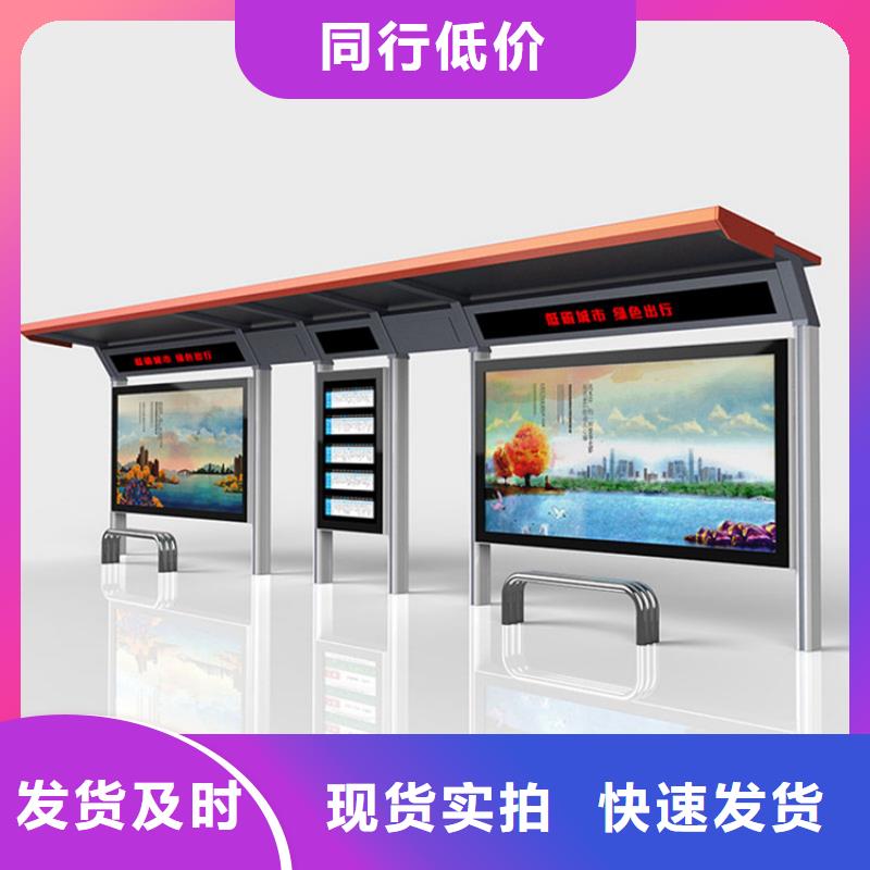 铝合金公交站台候车亭出厂价格