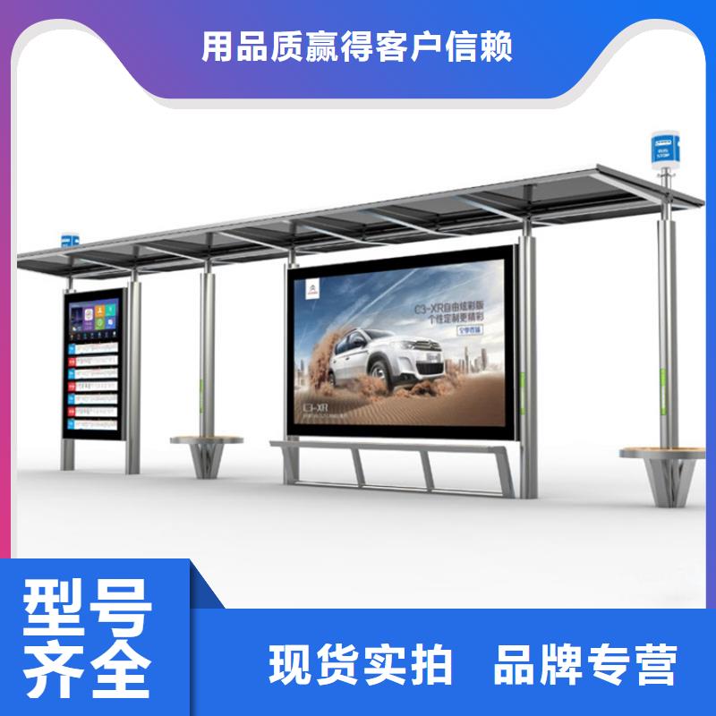 驿站亭候车亭品质过关
