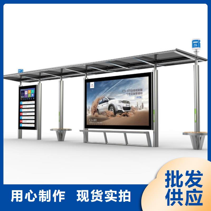 智能候车亭全国发货