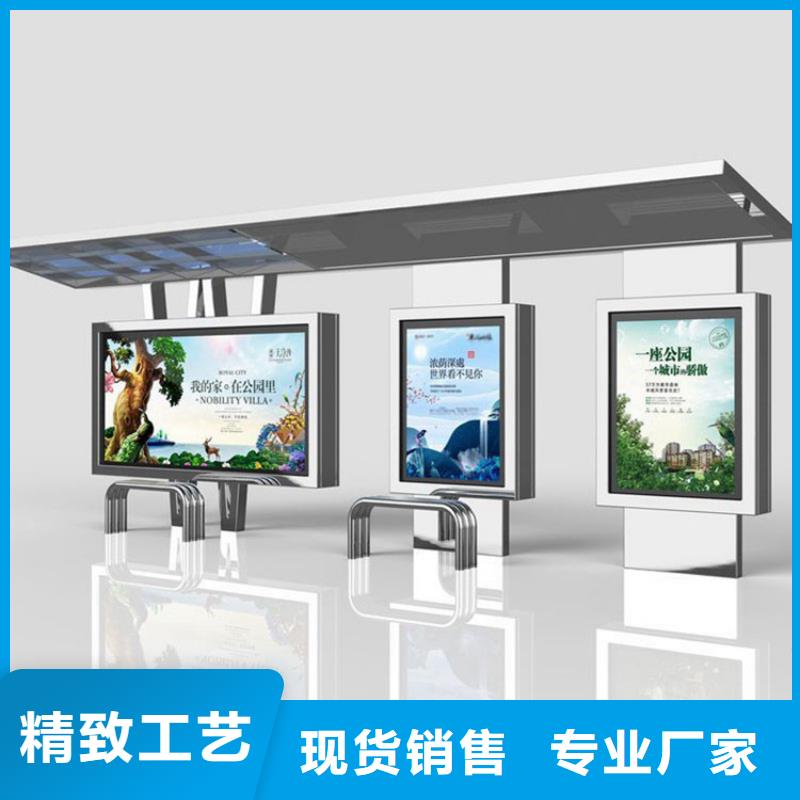 太阳能候车亭终身质保