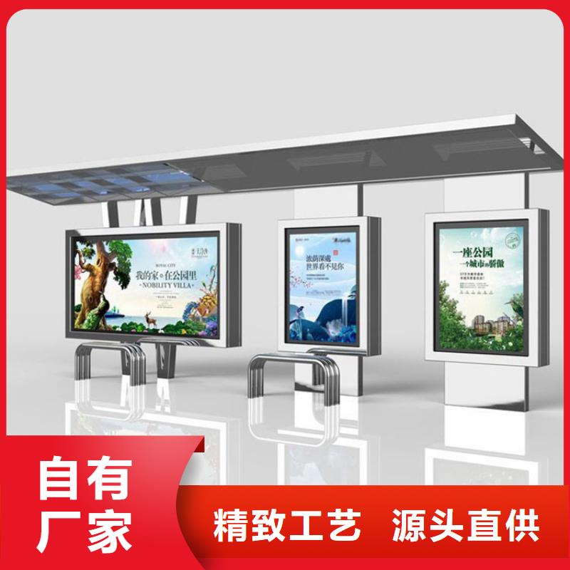 城市公交站台候车亭性价比高