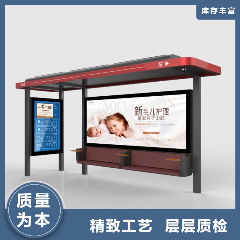 简易候车亭施工队伍
